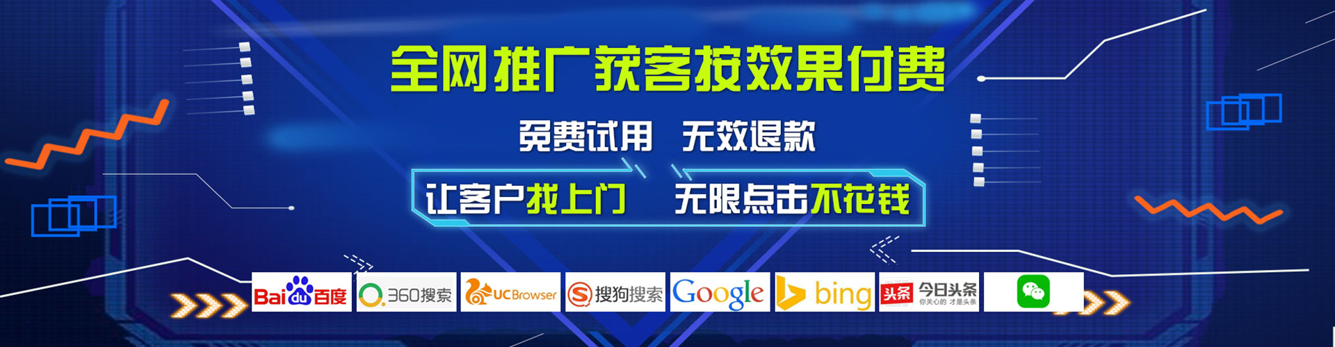 洪湖微信信息流
