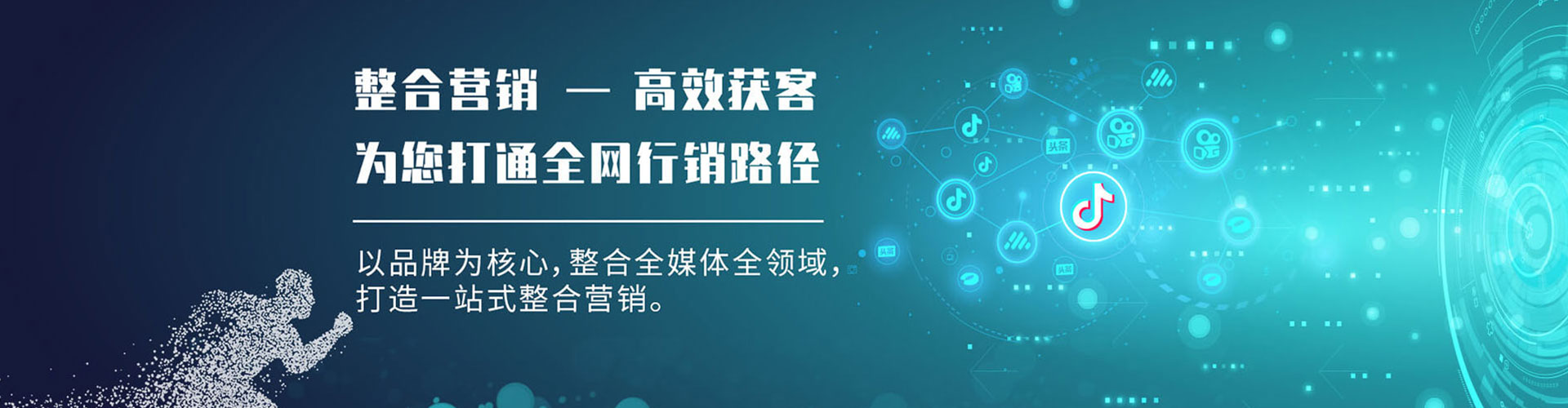 洪湖百度竞价开户
